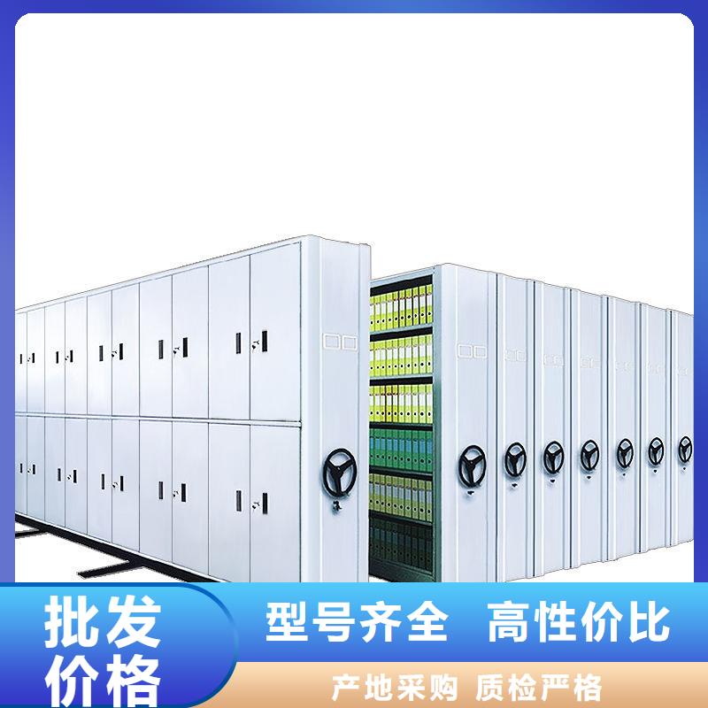 密集柜档案密集架款式新颖