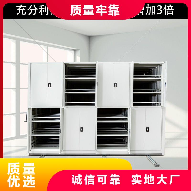 哈尔滨通河档案密集柜