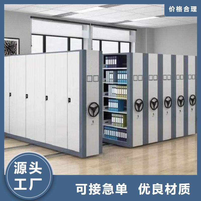 平房区档案室密集柜图书馆密集架