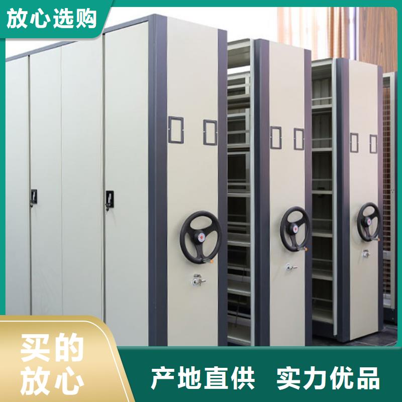 衢州移动档案柜密集手动柜