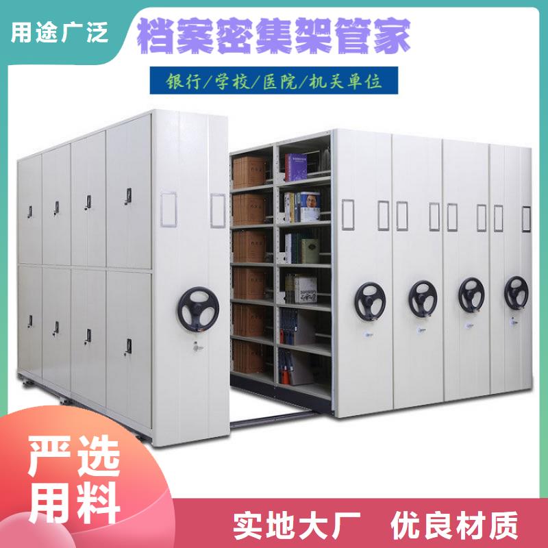密集柜电动档案存放架用品质赢得客户信赖