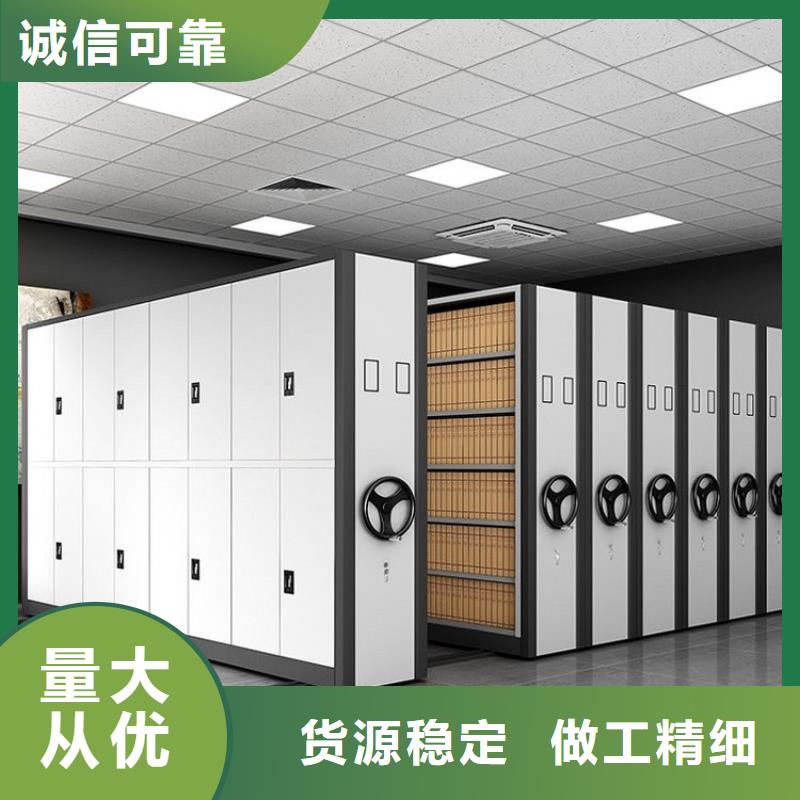 江源智能病历档案密集架