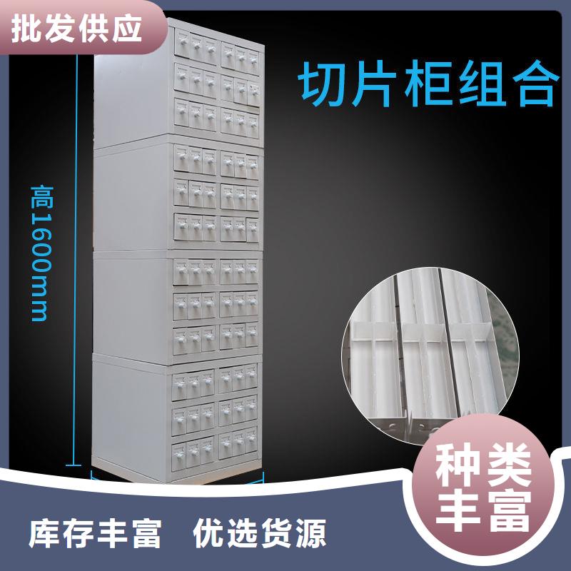 切片柜_【密集柜】生产安装