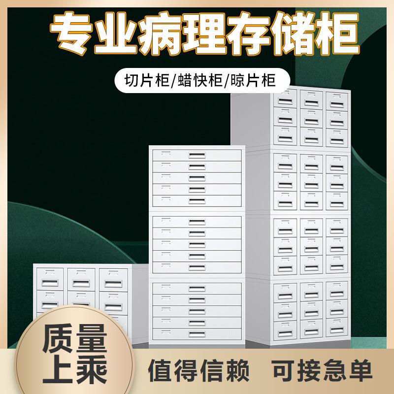 切片柜_【密集柜】生产安装