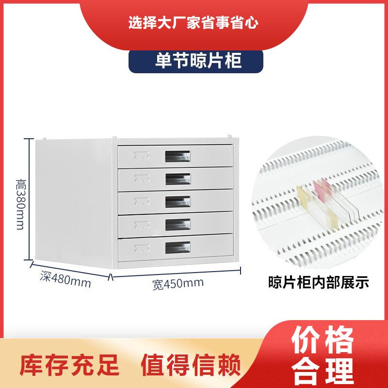 切片柜_【密集柜】生产安装