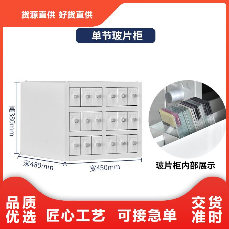 切片柜_【密集柜】生产安装