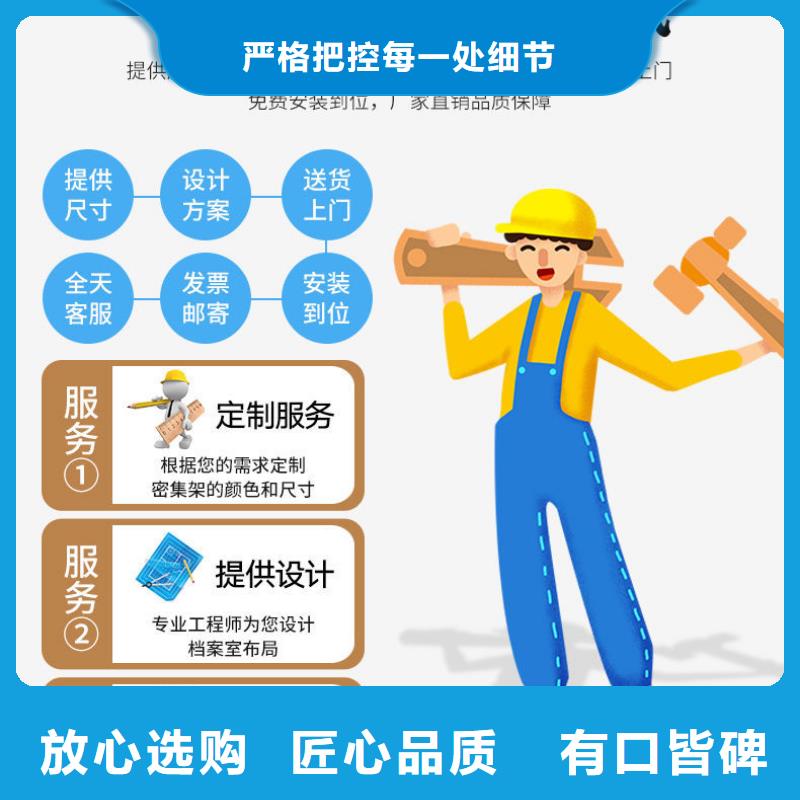 南宁智能联控密集柜枪弹柜功能