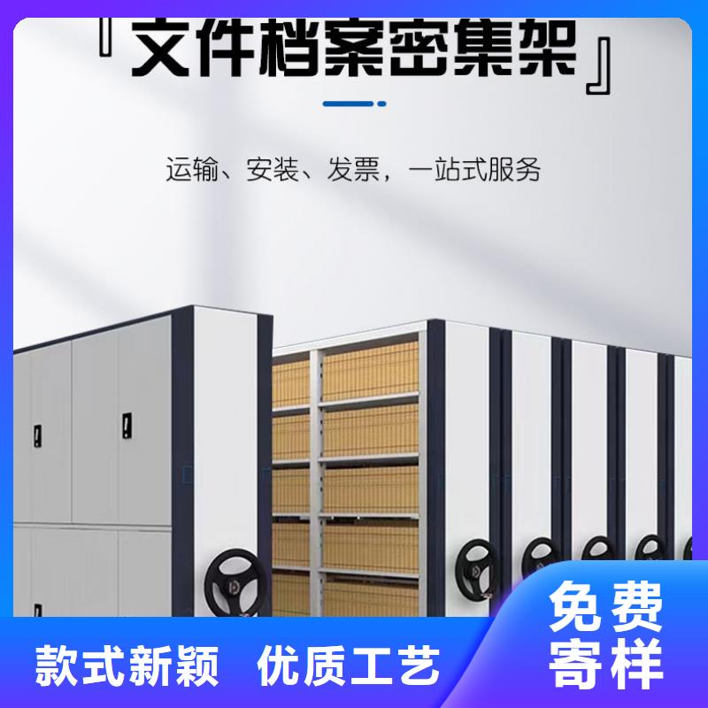 密集架,【档案柜厂家】自有厂家