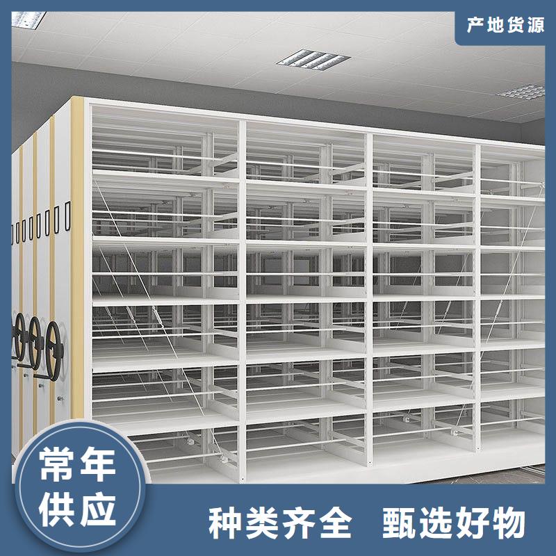 【密集架_智能密集柜敢与同行比价格】