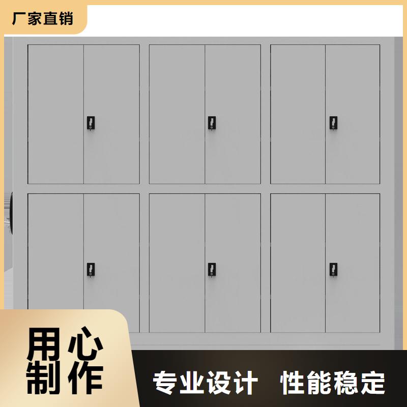 密集架,【档案柜厂家】自有厂家
