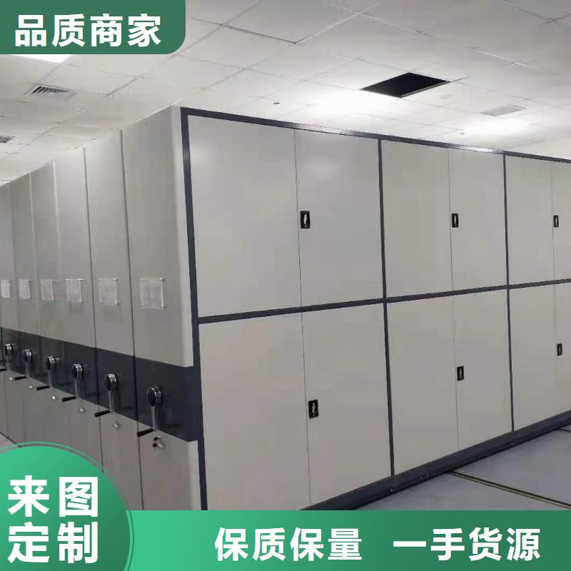 密集架,【档案柜厂家】自有厂家
