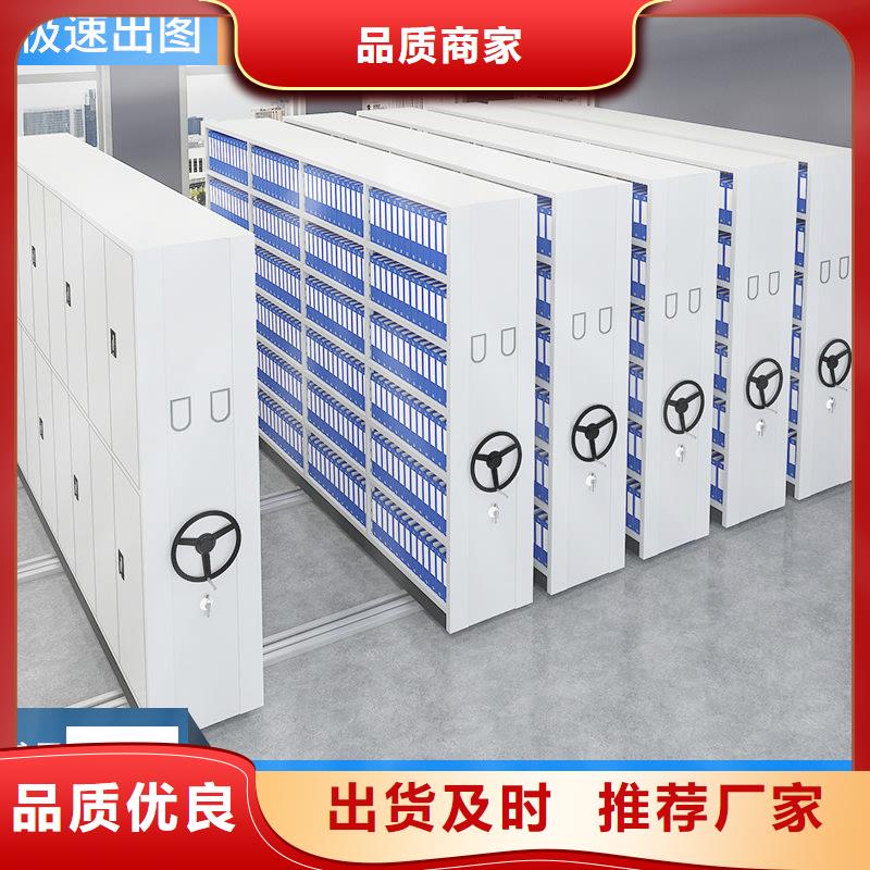 【密集架_智能密集柜敢与同行比价格】