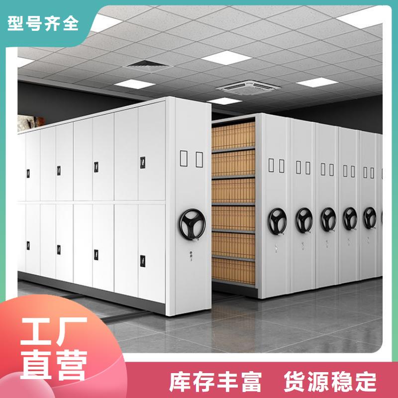 【密集架_智能密集柜敢与同行比价格】