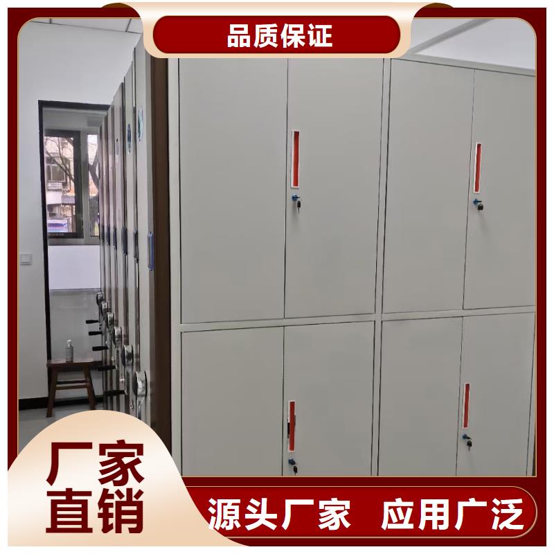 广河密集柜密集架密集档案柜批发价