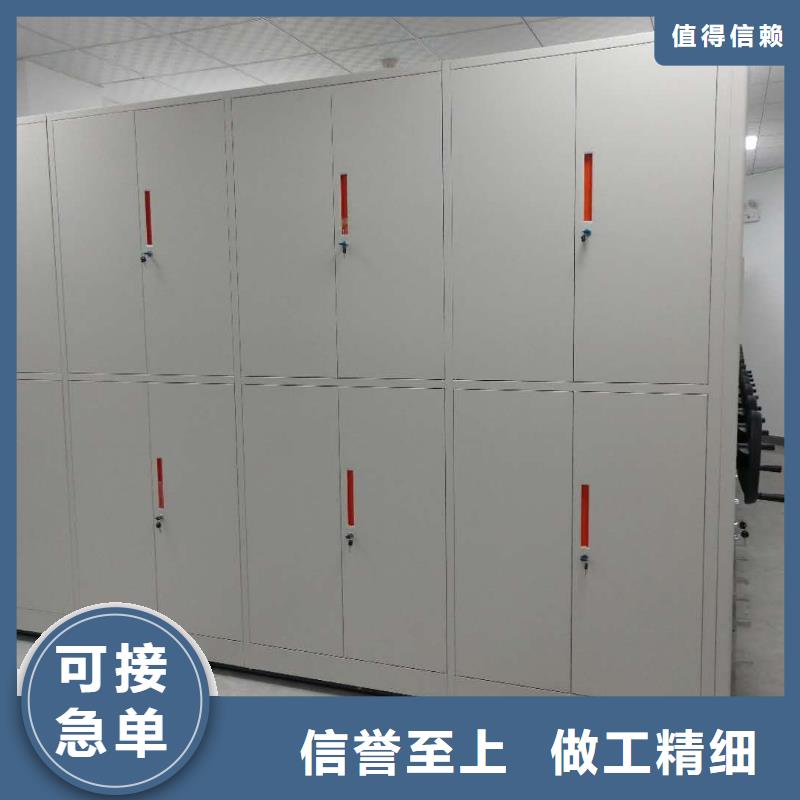 密集架档案柜厂家规格齐全实力厂家