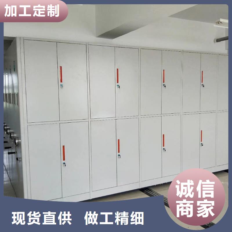 密集架 移动档案密集架优选好材铸造好品质