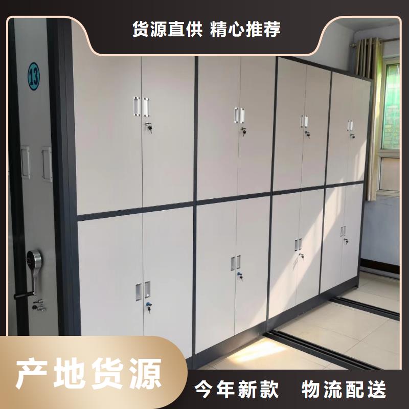 密集架 密集柜适用场景