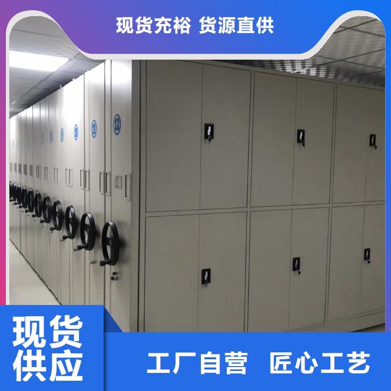 密集架移动档案密集架质量三包