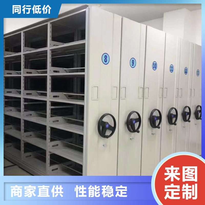 密集架 移动档案密集架优选好材铸造好品质