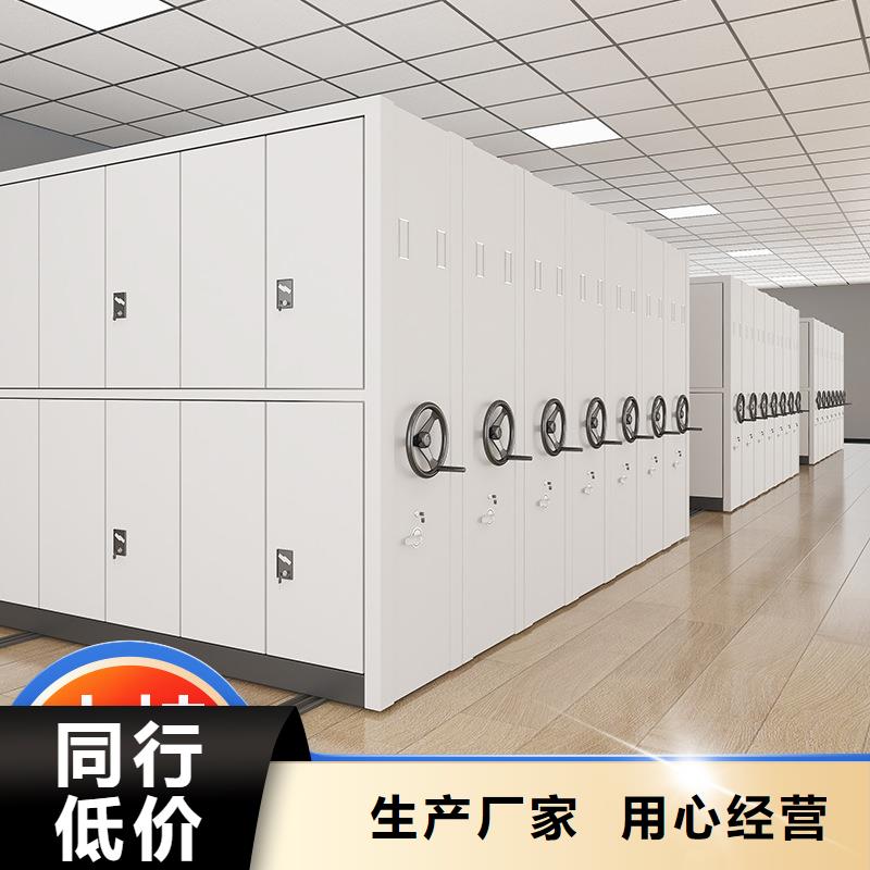密集架档案柜厂家规格齐全实力厂家