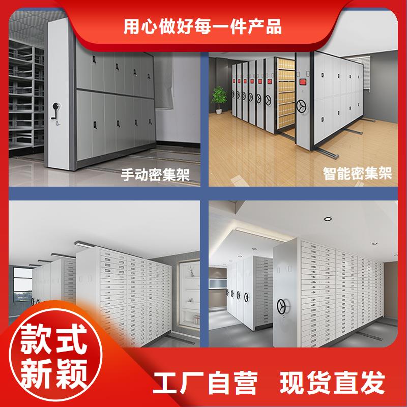密集架档案柜厂家规格齐全实力厂家