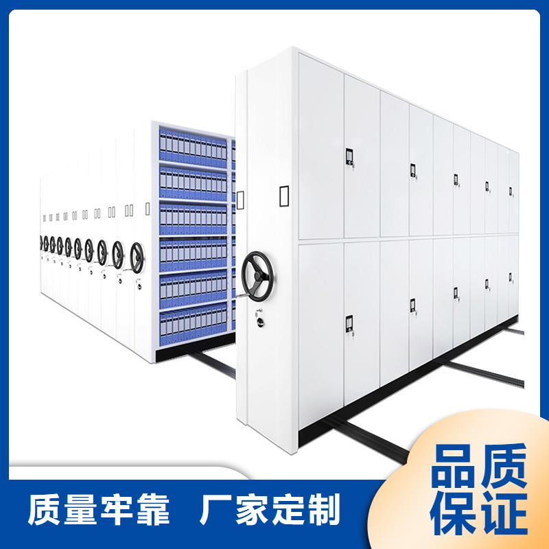 密集架轨道移动密集架放心购