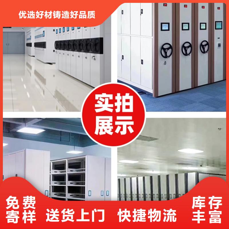 密集架档案柜厂家规格齐全实力厂家