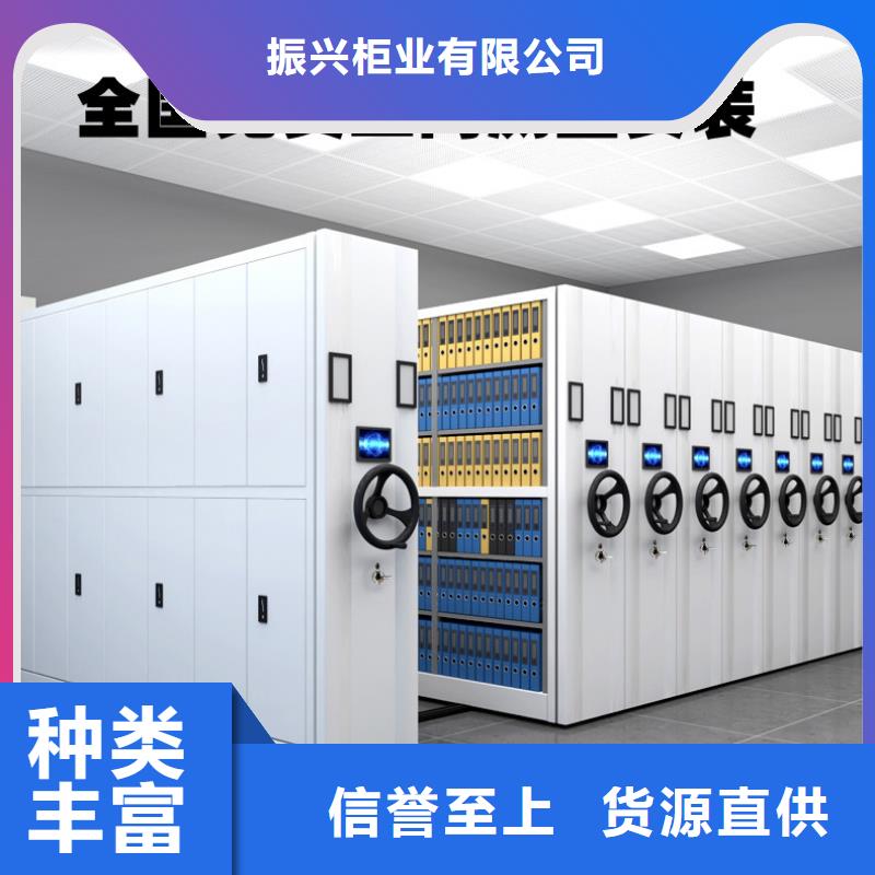 密集架手摇文件密集柜产地货源