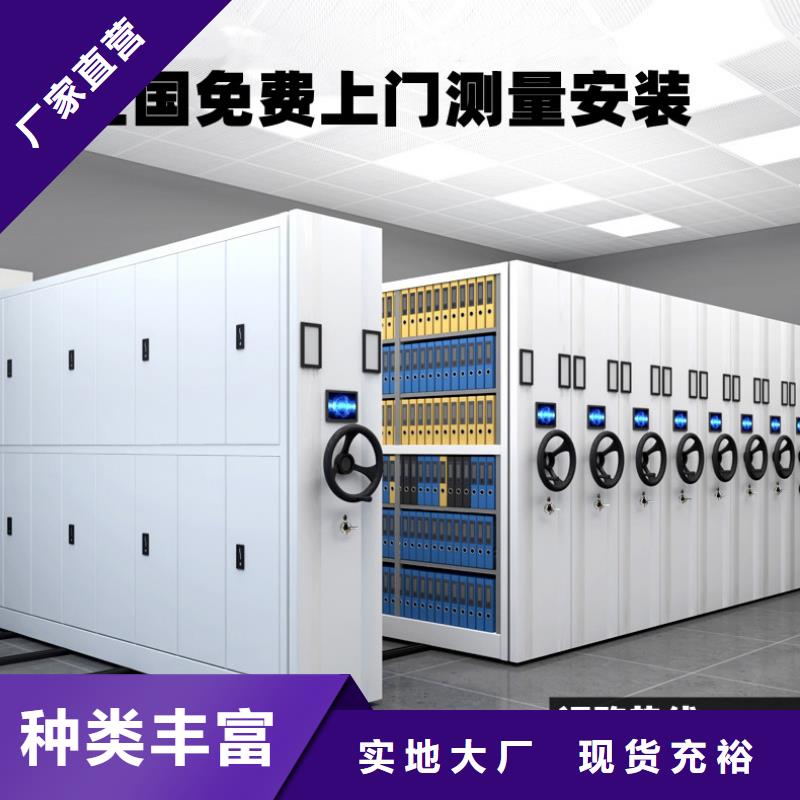 密集架卷宗柜质量优选