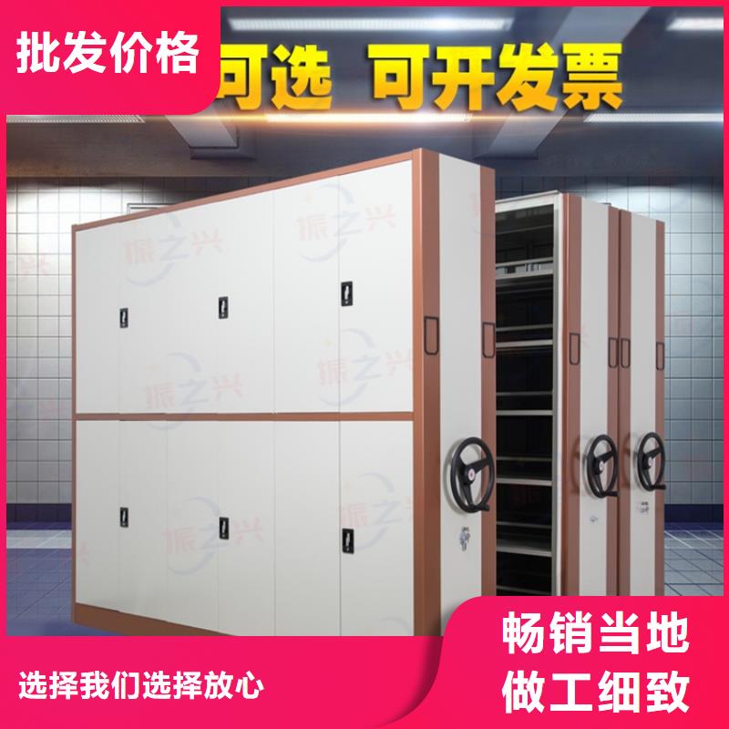 密集架移动档案密集架质量三包