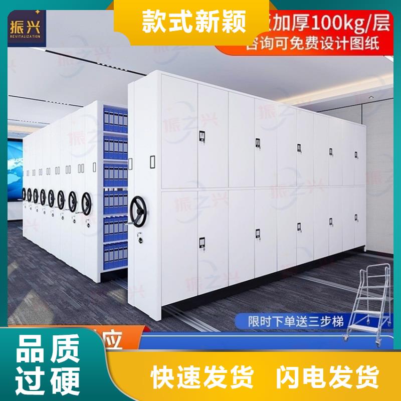 密集架密集柜专业生产厂家