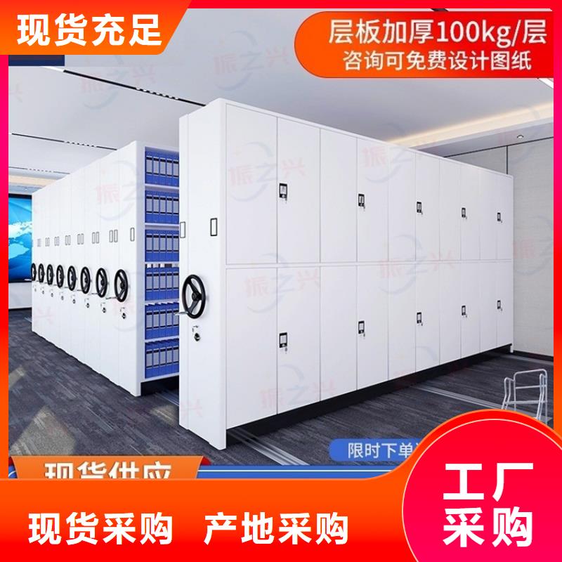 密集架-多功能文件密集柜价格实惠工厂直供