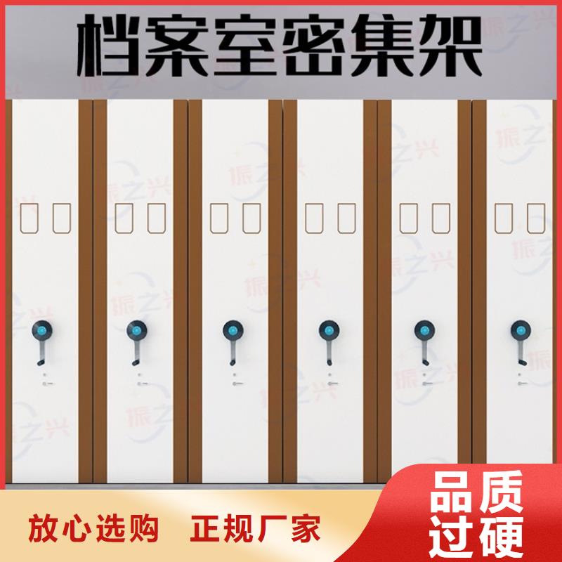 【密集架-手动密集架厂家货源】