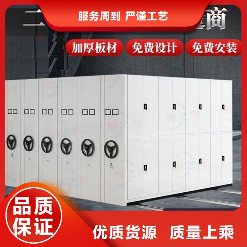 密集架 移动档案密集架优选好材铸造好品质