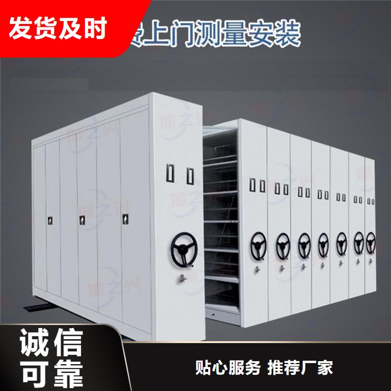 【密集架,档案室密集架常年供应】
