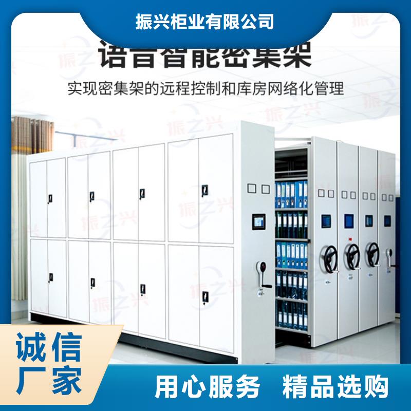 密集架手摇文件密集柜产地货源