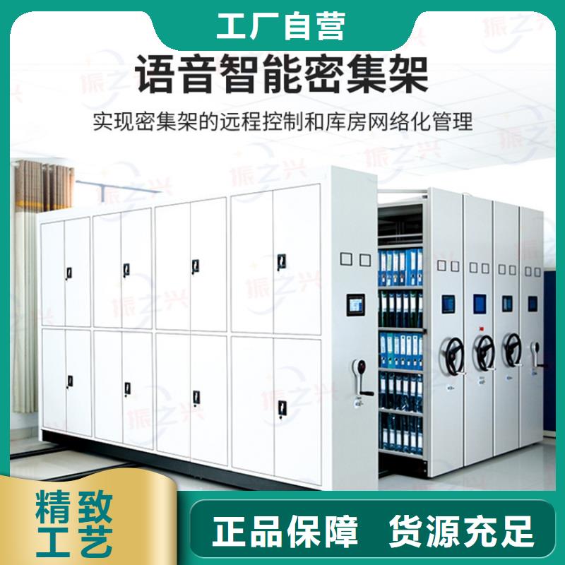 【密集架】档案柜厂家好货直供