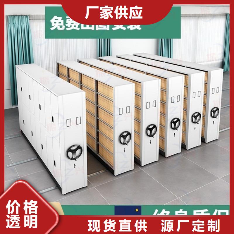 密集架密集柜专业生产厂家