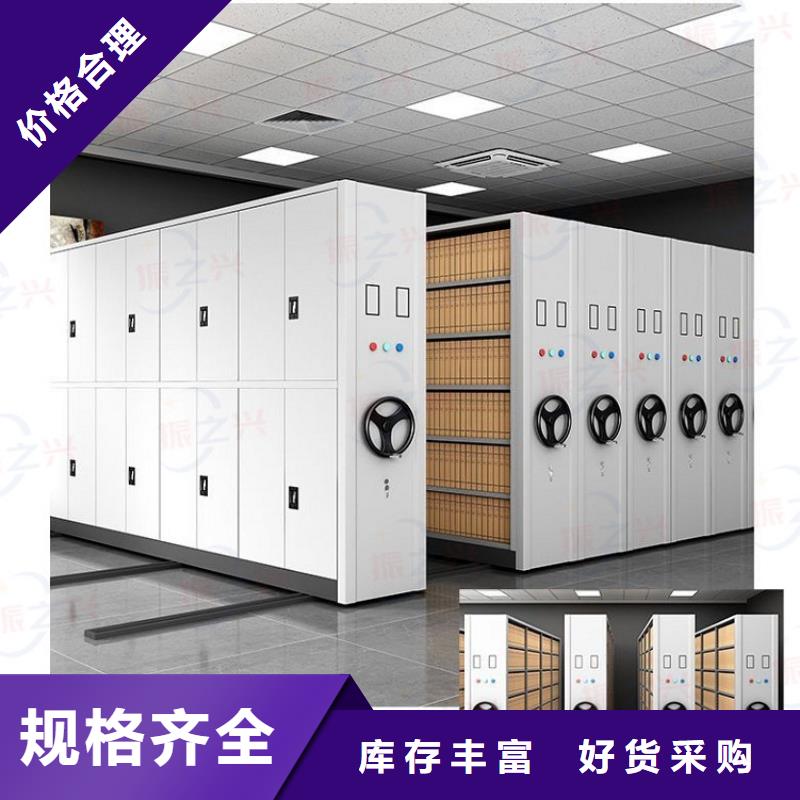 密集架密集柜专业生产厂家