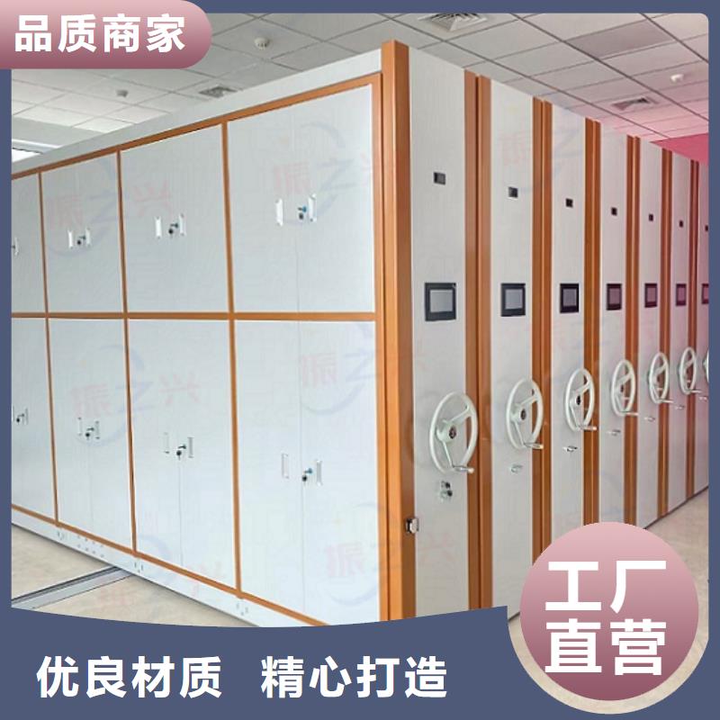 密集架轨道移动密集架放心购