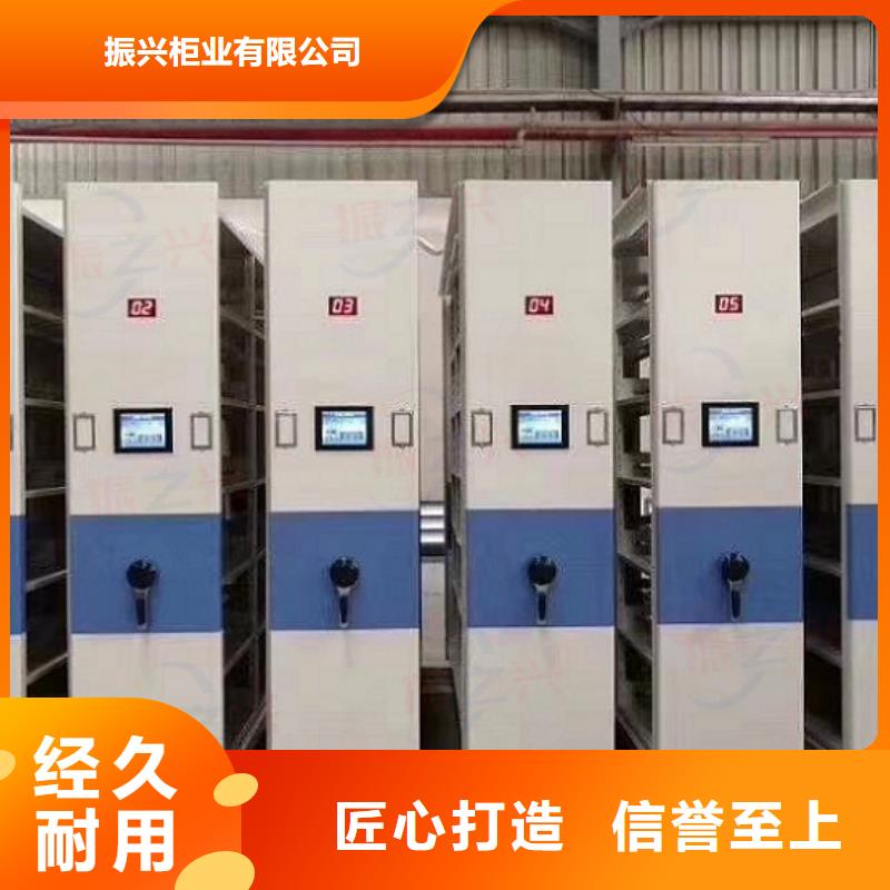 密集架移动档案密集架质量三包