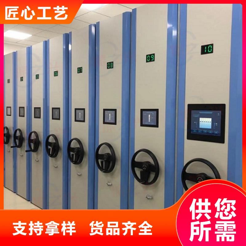 密集架移动档案密集架质量三包