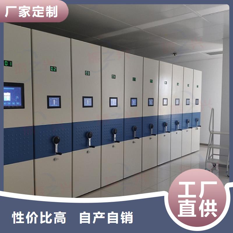 密集架卷宗柜质量优选