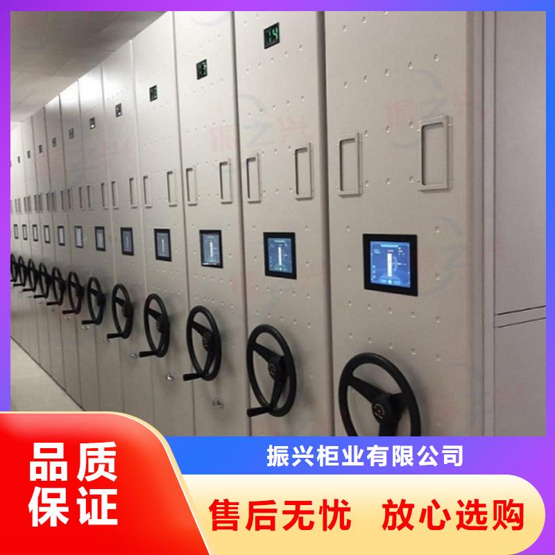 密集架移动档案密集架  品质无所畏惧