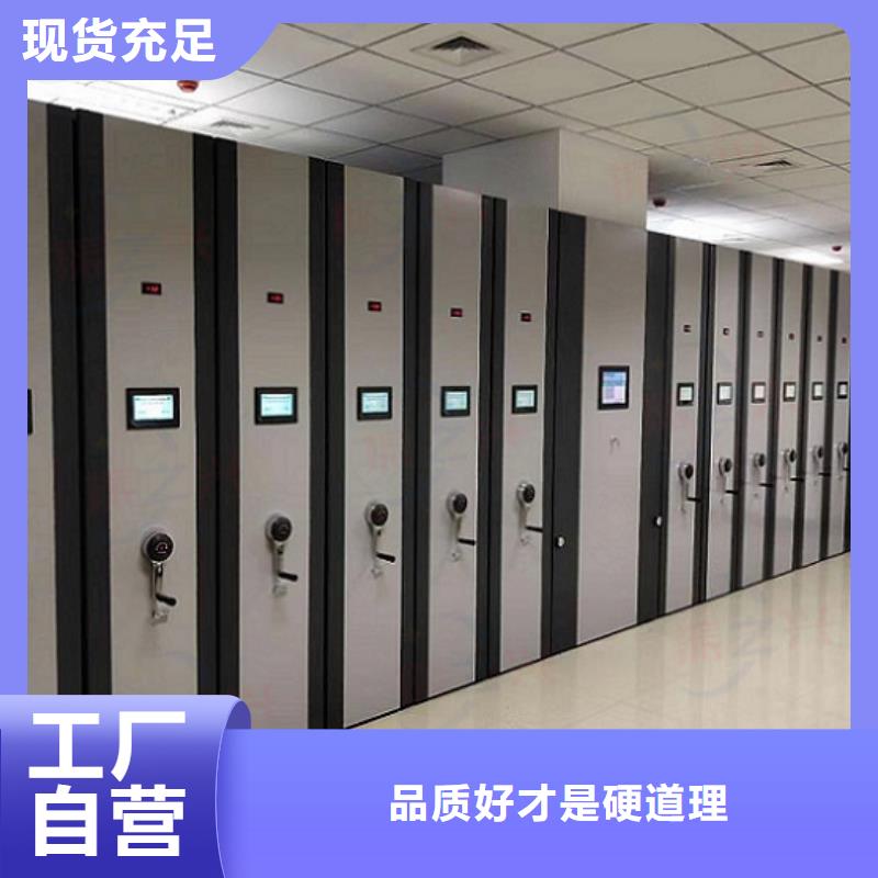 密集架档案柜厂家规格齐全实力厂家