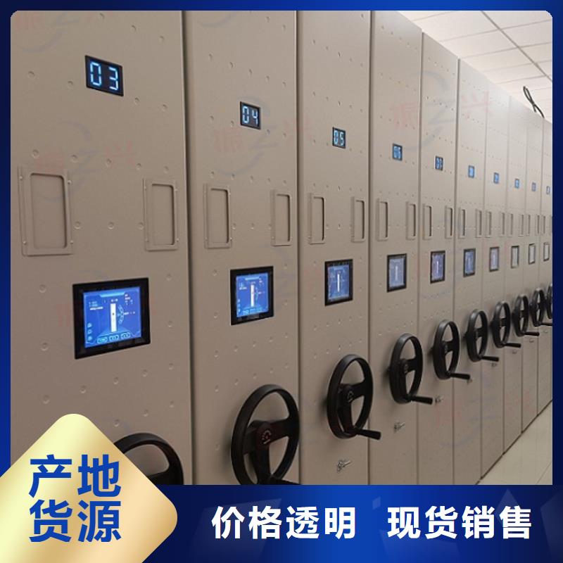 密集架手摇文件密集柜产地货源