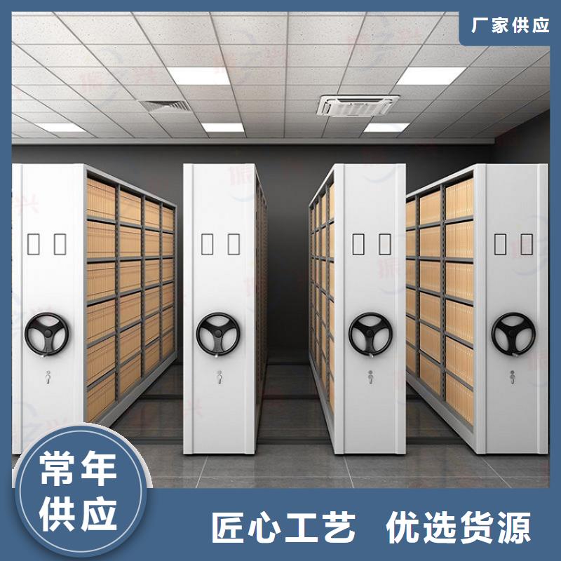 密集架 移动档案密集架优选好材铸造好品质