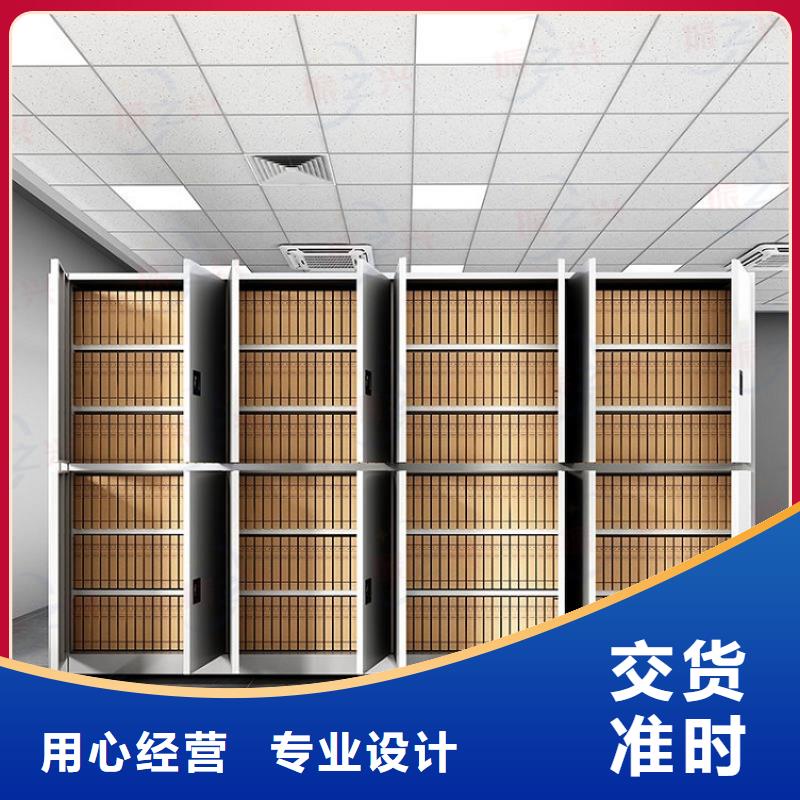 密集架卷宗柜质量优选