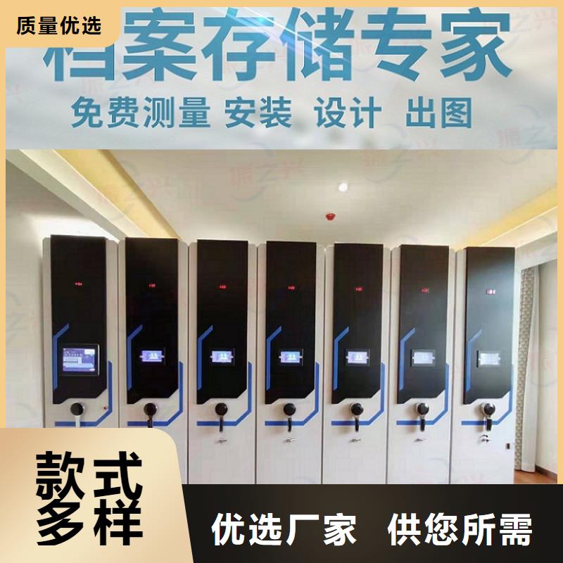 密集架卷宗柜质量优选