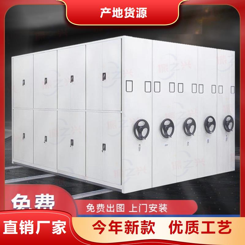 【密集架,档案室密集架常年供应】